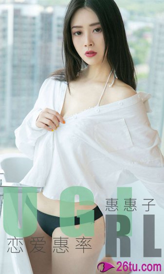 善良的女秘书中文版