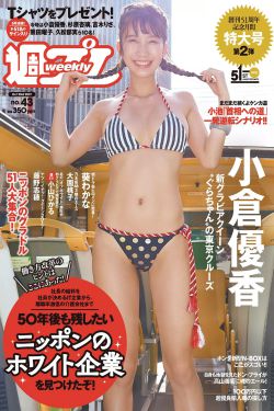 电车魔女1一4部完整视频