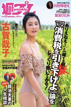 农村寡妇偷人bd高清